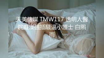  2023-04-03 AV-0066大像传媒之大象號完美情人企劃-米歐