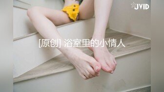 女上背骑