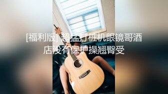 《极品CP❤️重磅泄密》厕拍达人景区女公厕全景偸拍后续5❤️各种高质量气质小姐姐方便~姿态百出~赏逼赏脸有极品