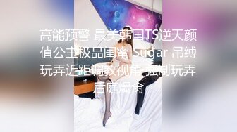 小宝寻花 看着很单纯的乖乖女