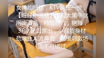 XKTC069 桐桐 和喜欢的大学班主任再遇中出连续高潮 星空无限传媒