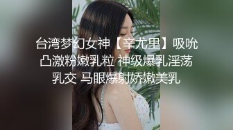 STP31430 国产AV 麻豆传媒 MTVQ1 突袭女优家 EP14 节目篇 惨遭多人埋伏抖M体质被曝光 苏清歌