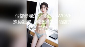 制服诱惑，高挑白皙妹子，漏奶装 乳头很粉的，大长腿想入非非