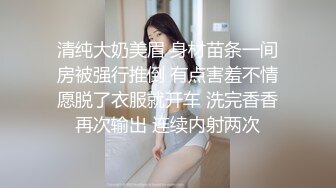 STP18446 天美传媒&amp;麻豆传媒联合出品 TM0038 美艳姐姐亲身诊治早泄弟弟 白晶晶