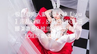 -最嫩小女孩【橙橙】被干废了 轮流狂干 惨叫不断 超级嫩 坐脸倒立 各种蹂躏 (7)