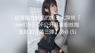 【高能预警】超甜美可爱娃娃脸CD萌妹 Lua被调教后庭玩具顶撞前例腺 肉棒极爽跳动 龟头责多重地狱高潮追击 (1)