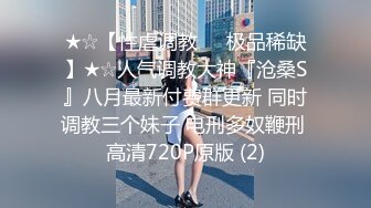 贵在真实炎热夏季城中村出租平房趴窗偸拍良家小媳妇脱衣冲凉洗之前先撒了一泼尿