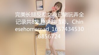   男技师偷拍女客人特殊服务 20多岁极品女  顶级圆润美臀  精油胸推奶头大 无套侧入射身上