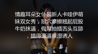 11/10最新 御姐无法抵挡揉捏肉体亲吻添吸把大长腿扛起来压上去啪啪VIP1196