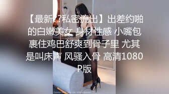 女仆装水嫩妹子-丝袜-喷水-夫妻-上位-打桩-舒服