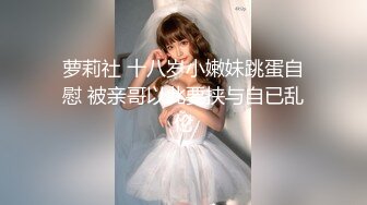 小学妹用嫩逼给我插就是为了成为拉拉队长