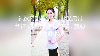 办公楼女厕牛人暗藏摄像头偷窥众多的美女职员来嘘嘘 (15)