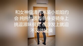 邪恶二人组下药迷翻新来的美女同事带回酒店换上黑丝各种奇葩姿势啪啪啪 (4)