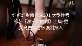 [原創錄制](sex)20240113_外围女珊珊