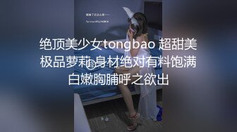 天美传媒 tmbc-002 女高管被快递小哥逆袭-白允儿