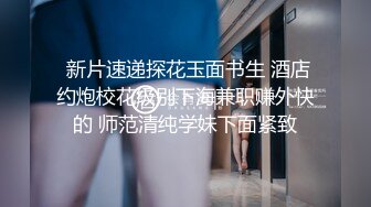 八块腹肌健身教练玩虐会员奴激情猛操大屌爆初菊(下) 