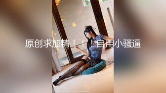 【极品稀缺全网首发】尾巴爱好者的母狗性女奴肛塞尾巴淫戏调教 甄选肛塞尾巴图集 粉穴嫩鲍