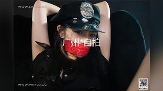 超美淫欲气质网红美少女铃木君 腹黑女学生施计勾引老师 吊带黑丝情趣极品白虎嫩穴颤抖榨精