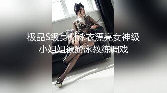 《云盘泄密》菲律宾华裔富商的女儿和男友啪啪被曝光