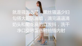 现在的主播真够呛的怀着个大肚子还敢玩炮机就不怕搞出人命