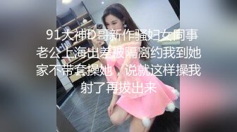 男友双手不安份王者掉分 和好友一起3P齐操惩罚痴迷游戏女友 萝莉娃娃女友郭瑶瑶