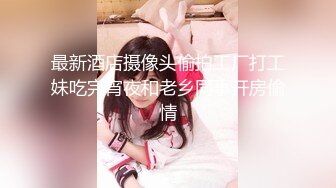 高颜值美少妇【骚骚小狐】多种道具轮番上阵，情趣椅假屌骑乘抽插，等炮友过来后入猛操大屁股!