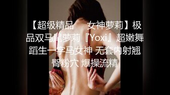 超级巨乳小仙女【可可baby】童颜巨乳大尺度扒穴特写【13V】  (2)