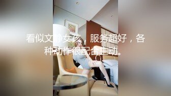   鄉村堂兄妹亂倫之愛,賓館摸妹妹小茓,不斷摩擦流壹床水,白漿都出來了,後入爆艹