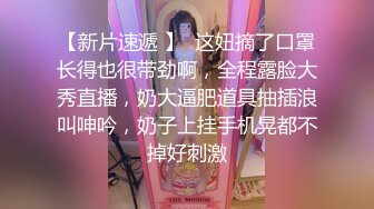 牛仔裤美女这屁股真是又大又圆坐在腿上扭动缠绕，情欲性奋鸡巴硬邦邦，受不了抱着苗条奋力冲刺抽送射