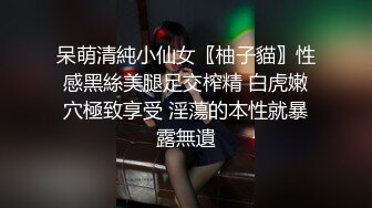 露脸浓妆熟女【妖婆】开裆网袜肛塞紫薇与干儿子造爱~简直太骚了能把男人吸干无套内射