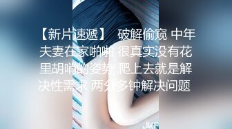 《小奶狗合租日记》大神分享拿下极品合租女室友的真实经历 (6)