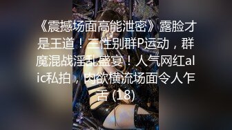 【唯美性爱顶级嫩妹】纤细苗条嫩妹『软软学姐』最新性爱私拍流出 黑丝制服学姐被男友大肉棒各种猛操 (3)