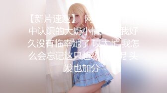 G奶大学生【性感蜜桃雅】无套内射~超过瘾！眼镜妹，反差婊，真是骚！ (1)