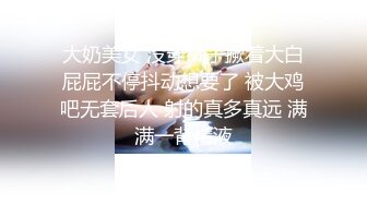 气质黑丝御姐少妇露脸跟青龙大鸡巴哥啪啪，无毛白虎逼口交大鸡巴样子好骚，让大哥无套爆草，直接射进骚逼里