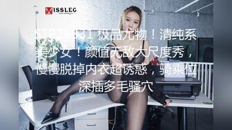 STP27496 红斯灯影像 RS-004《你是先吃饭还是先吃我》孟若羽 VIP0600