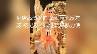 【新片速遞】【纯欲系天花板】今日首播，18双马尾萝莉，JK装短裙，撩起衣服揉捏奶子，紧致超粉美穴，超近距离特写，妹子一脸呆萌[1.87G/MP4/02:50:43]