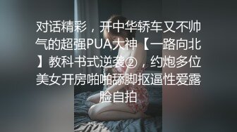 8月新流出私房大神极品收藏 商场女厕全景后拍系列红发黑丝小美女的蜜桃靴把内裤都染红了