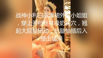 #泄密流出 台湾网红 国光女神 許薇