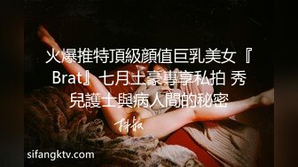 顶级女神泄密！OF照片墙推特很受欢迎的盛世美颜极品长腿模特【谢侑芯】露脸露三点福利私拍