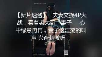 束缚调教 超顶究极湿嫩粉鲍无毛女神 MoMo 调教计划2.0 束缚捆绑开发小穴无限潮吹 强制高潮痉挛