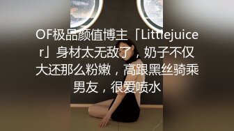 STP17922 12月成人站收费作品性感火辣华裔美眉李彩斐刚出道不久时的片，嫩极了！精油催情按摩打炮BB很肥画面诱人