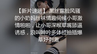 代班大战翘辫子大奶援交女 后入一对大奶晃来晃去