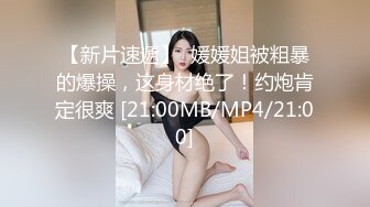 潜入商场女厕一路跟踪偷拍身材娇小的美少妇