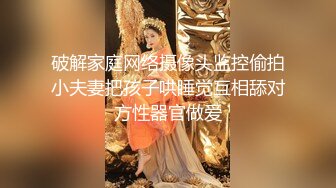 STP32296 绝对领域传媒 LY030 赌神恩赐天降女神 李梦仟