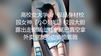  性感校花女神跪在椅子上翘起蜜桃翘臀迎接大鸡巴后入冲击，无套中出口爆