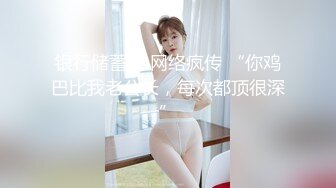 超美极品爆乳白虎美穴尤物女神戴跳蛋聊天直呼受不了怒开收费房假屌速攻嫩穴爆浆潮吹畅快呻吟表情十分享受余韵