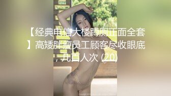  2023-05-03 兔子先生TZ-153日本少女VS欧美巨根