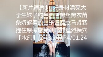 探花外围场，白虎女神，狂舔粉嫩小穴水汪汪，娇喘阵阵冲击感超强，精彩