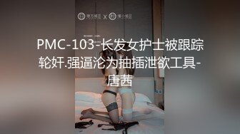 【新片速遞 】长卷发美少妇老梁道具自慰，跳蛋刺激 椅子上一坨白浆流出来，刺激的翻白眼