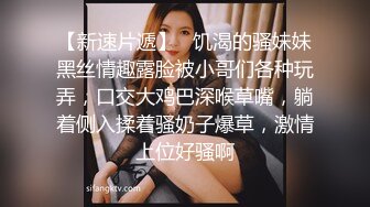 小少妇露脸床上吃屌，女上位表情丰富打桩，无毛蝴蝶逼，马桶上自慰掰穴